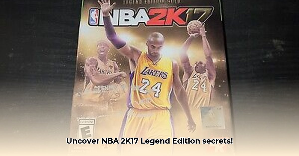 nba-2k17-legend-edition